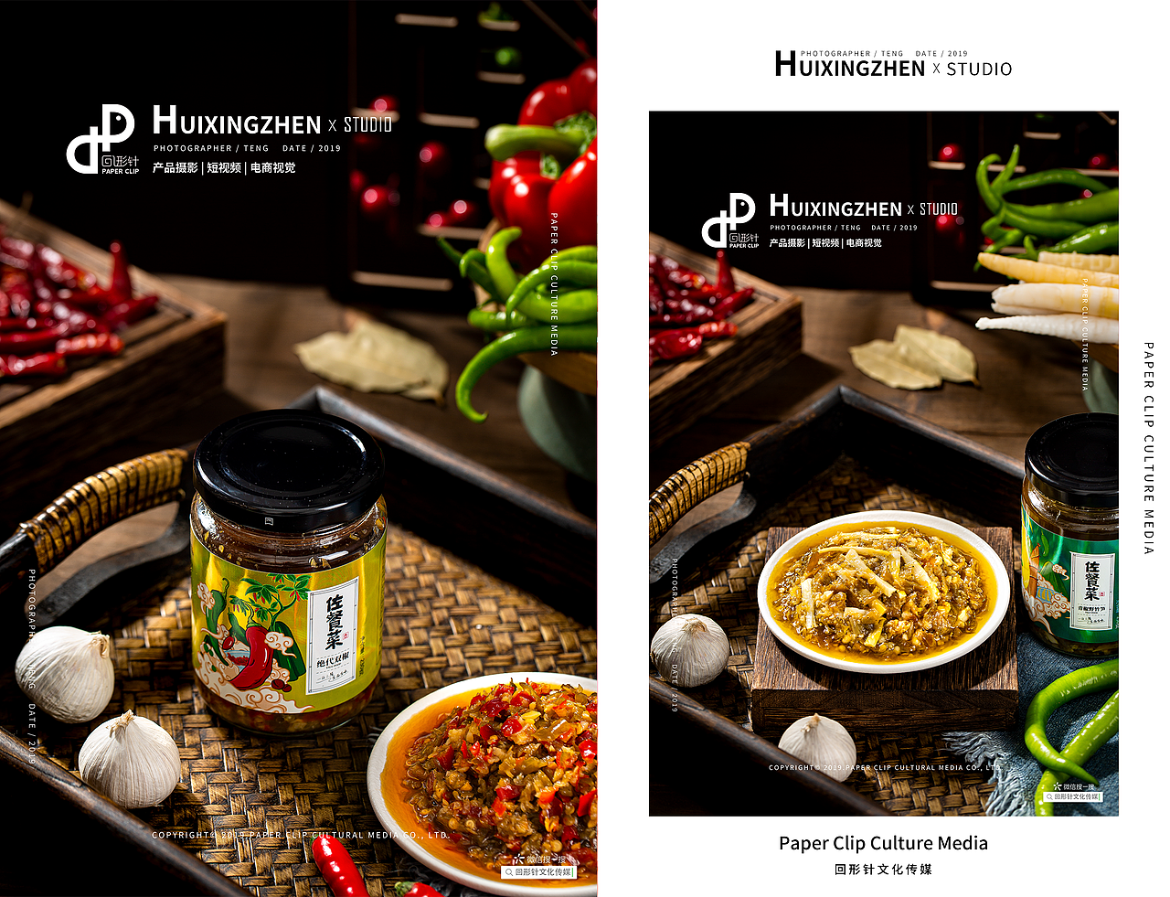 金针菇佐餐菜/下饭酱/酱料✖️回形针文化（图ZMjQ5NDgxNzU2） - 美食摄影 - 站酷设计师回形针文化原创素材 - 站酷ZCOOL