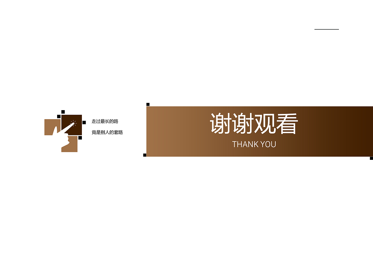 雅居阁企业vi（图ZODg4MDAxNzY=） - 品牌 - 站酷设计师焦个鹏友原创素材 - 站酷ZCOOL