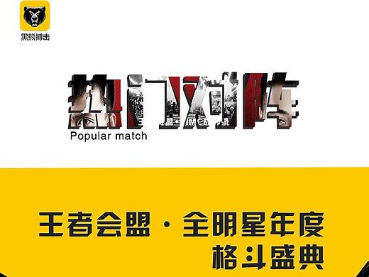 H5長圖（個人主頁-ZMjU1ODY0MzI=） - 其他平面 - 站酷設(shè)計師Aries嘟原創(chuàng)素材 - 站酷ZCOOL