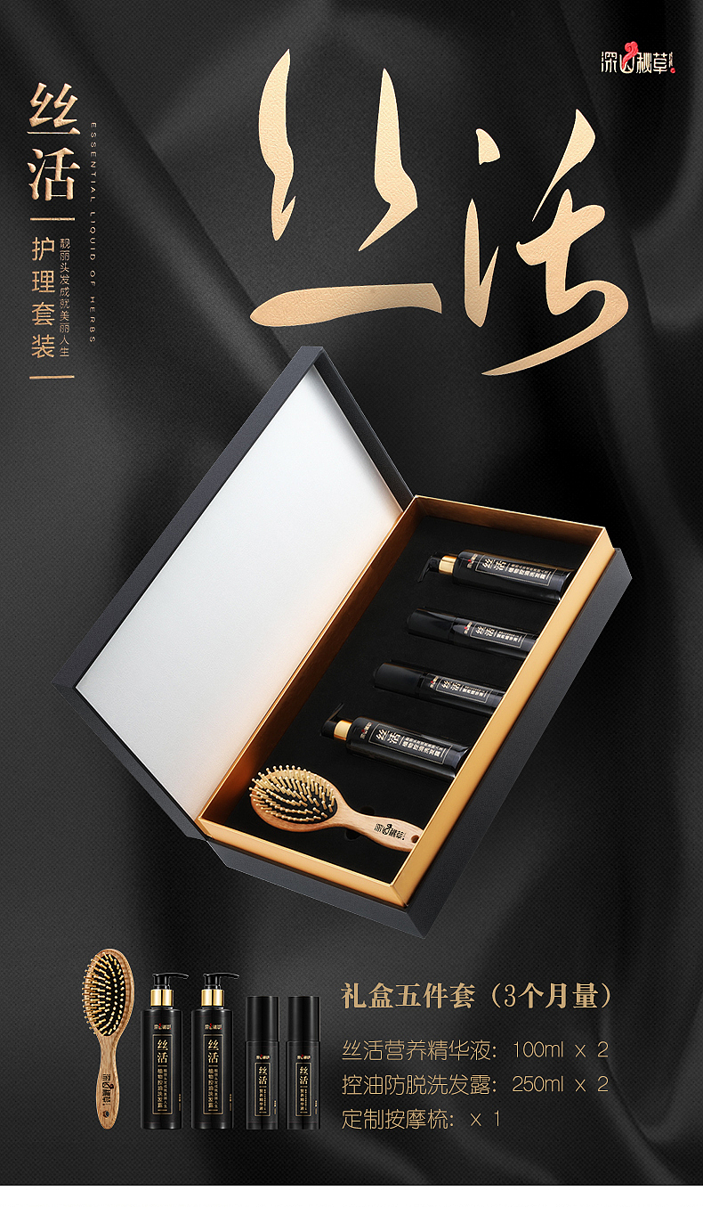 详情页（图ZMTUwMjAyMDAw） - 电商 - 站酷设计师淘谷视觉原创素材 - 站酷ZCOOL