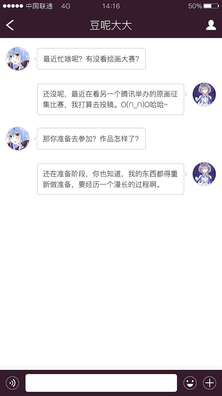 绘友（图ZOTg4NTQ1NTY=） - APP界面 - 站酷设计师北夏Yo原创素材 - 站酷ZCOOL