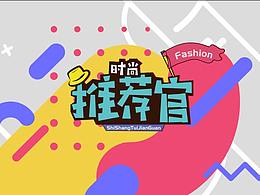 IP设计
