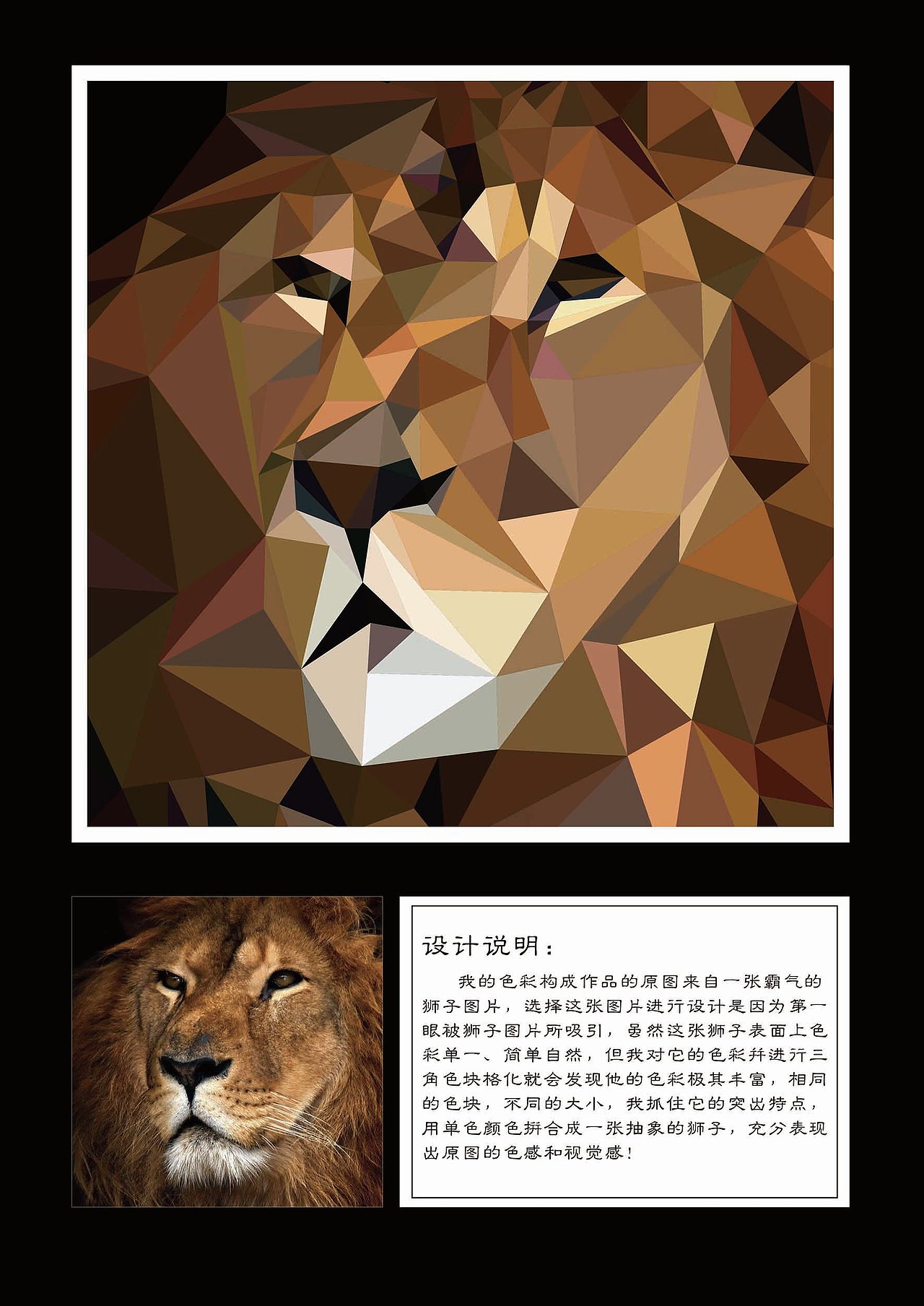 构成（图ZMzA3NTQ3NjQ=） - 其他 - 站酷设计师残记忆原创素材 - 站酷ZCOOL