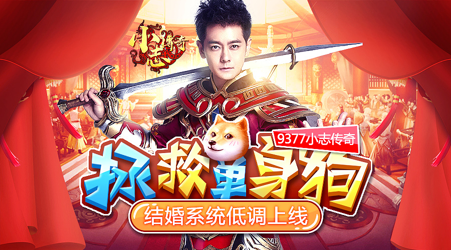 2018上半年游戏宣传海报（9377）（图ZMTI2MTM0MDI0） - 游戏/娱乐 - 站酷设计师顺LZS原创素材 - 站酷ZCOOL