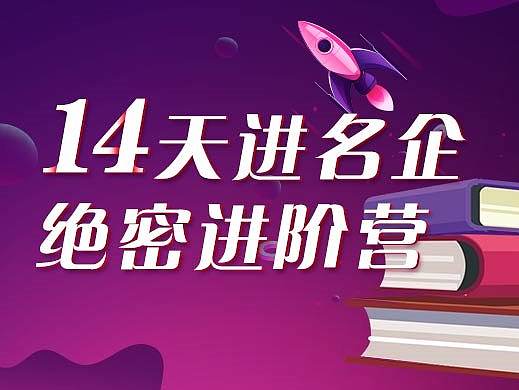 教育h5长图
