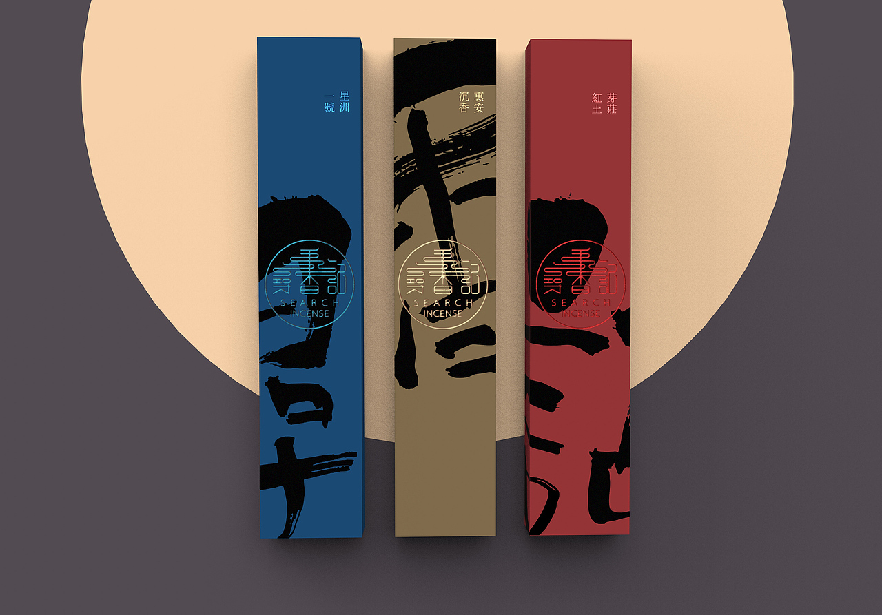 WJ.D 品牌、包装｜寻香记（图ZMTg4MDYyODg0） - 品牌 - 站酷设计师王见广告设计原创素材 - 站酷ZCOOL