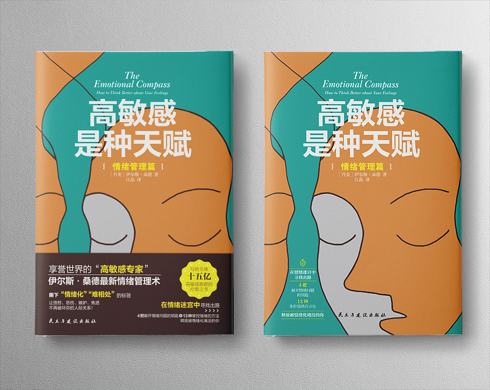 7月设计合辑（图ZMjE4MzkzMTM2） - 书籍/画册 - 站酷设计师玖感_袁芳原创素材 - 站酷ZCOOL