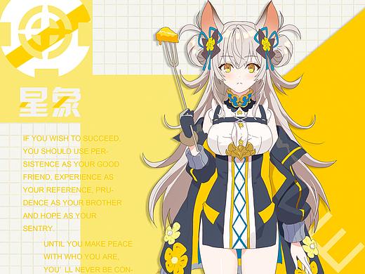 二次元立绘作业（个人主页-ZNDc2MzgxNDQ=） - 创作习作 - 站酷设计师蒲月二十原创素材 - 站酷ZCOOL