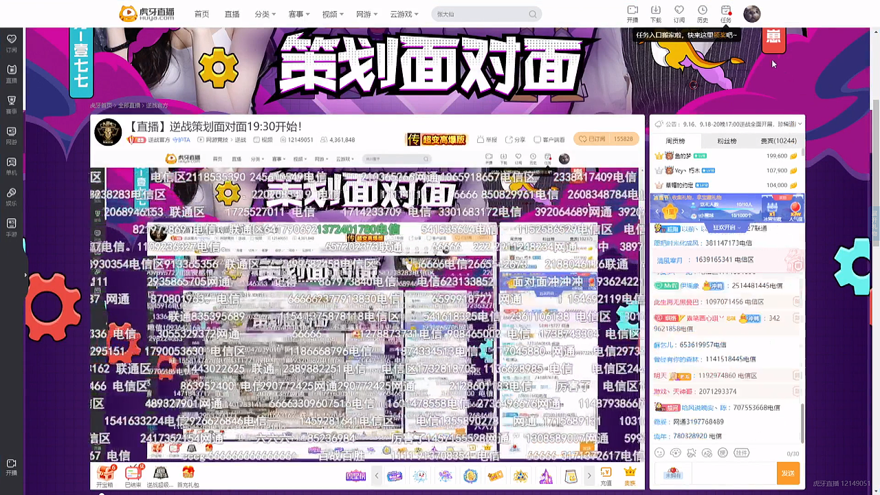 逆戰(zhàn)策劃面對面（圖ZMjgwMTU5MDIw） - 其他三維 - 站酷設(shè)計(jì)師SevenSH原創(chuàng)素材 - 站酷ZCOOL