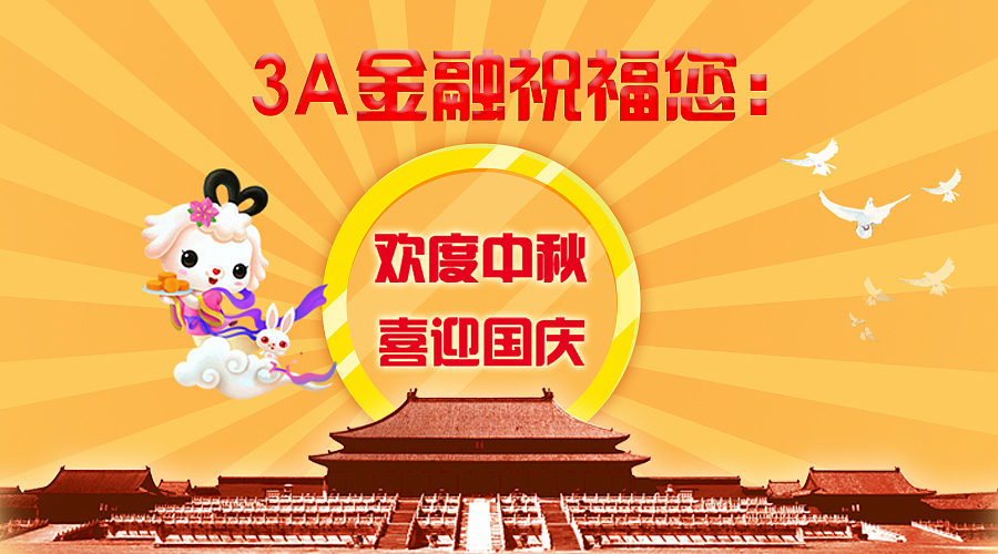 微信宣传图（图ZNjQ4MjY2NDQ=） - 运营设计 - 站酷设计师zwf123原创素材 - 站酷ZCOOL