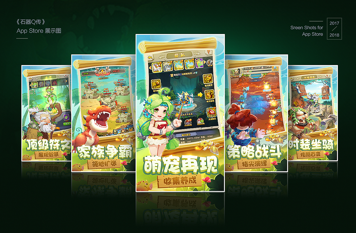 近期App Store商店图合辑（图ZMTI2NzIzOTIw） - 游戏/娱乐 - 站酷设计师泡面丸子z原创素材 - 站酷ZCOOL