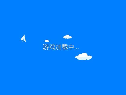 loading