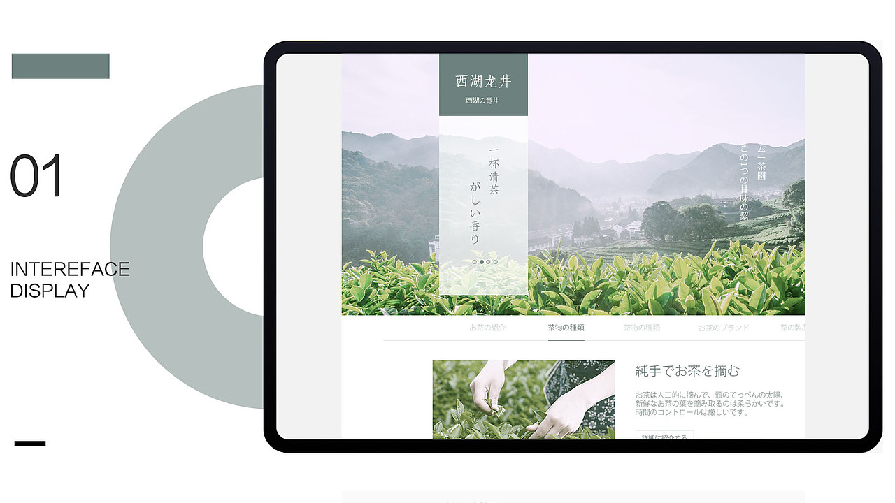 作品集（图ZMTU2MDczMDA0） - APP界面 - 站酷设计师YIFANA原创素材 - 站酷ZCOOL