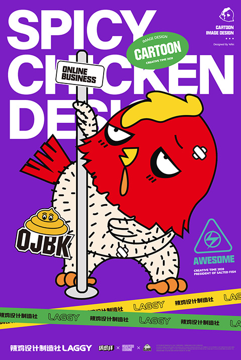 laggy design ip形象创作