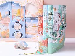 2020部分文创插画合集