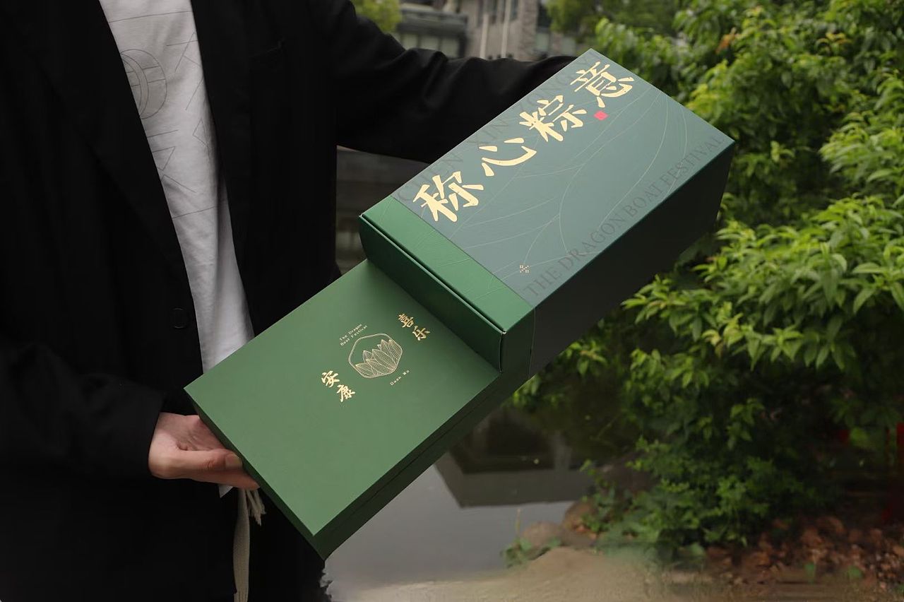 朴度端午礼盒（图ZMzQxMzAwNzc2） - 生活用品 - 站酷设计师朴度生活原创素材 - 站酷ZCOOL