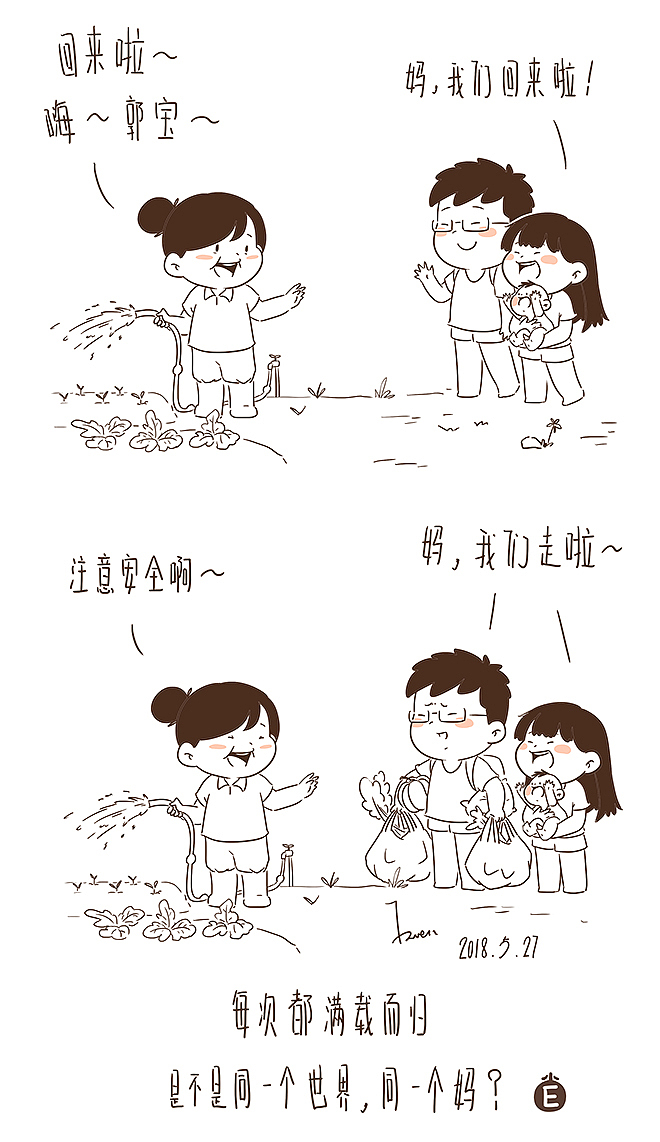 用画记录生活18（图ZMTE4NTE2NjQw） - 单幅漫画 - 站酷设计师芥末小E原创素材 - 站酷ZCOOL