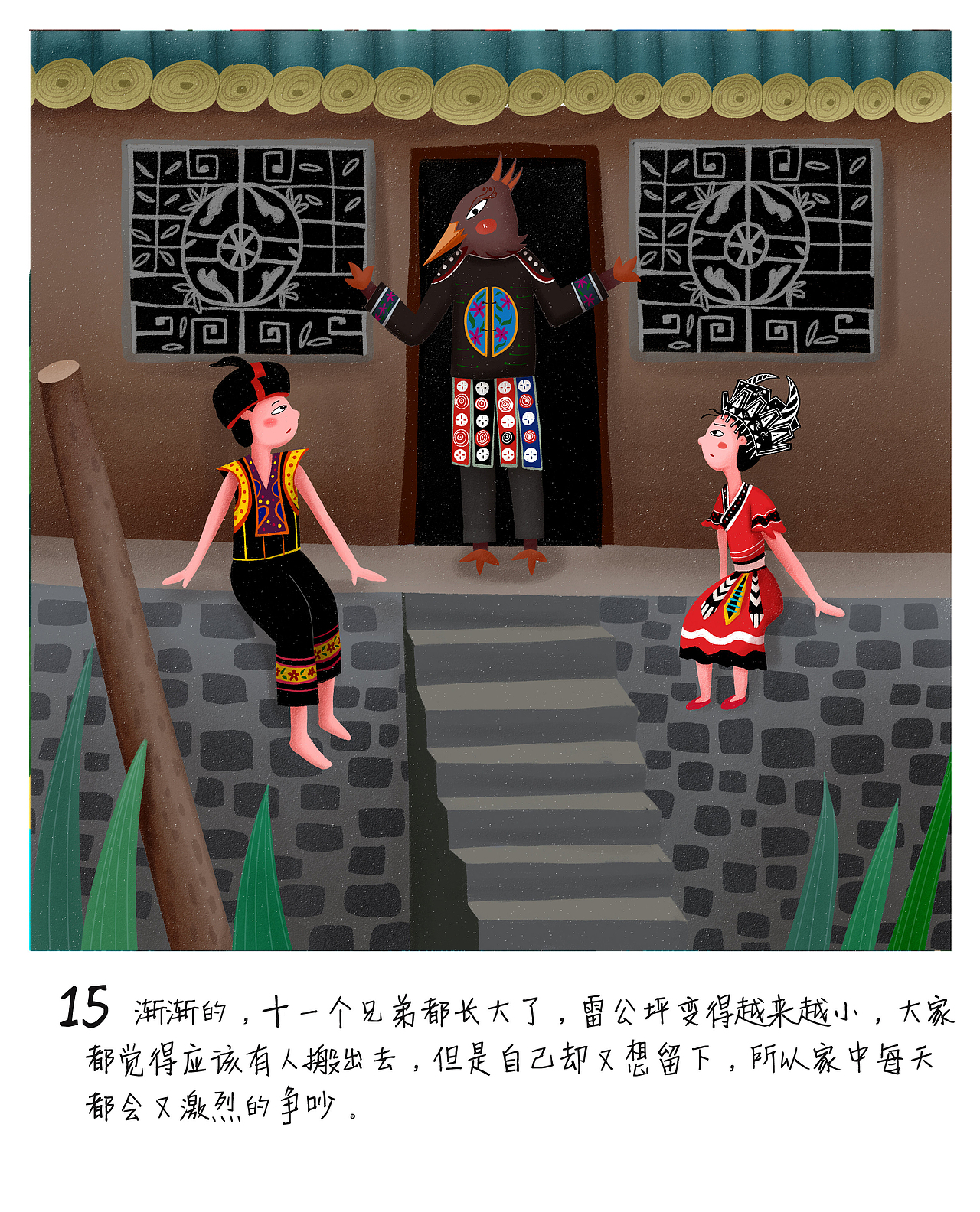 《蝴蝶妈妈》绘本创作（图ZMTIyMjg5OTIw） - 绘本 - 站酷设计师史诗史原创素材 - 站酷ZCOOL