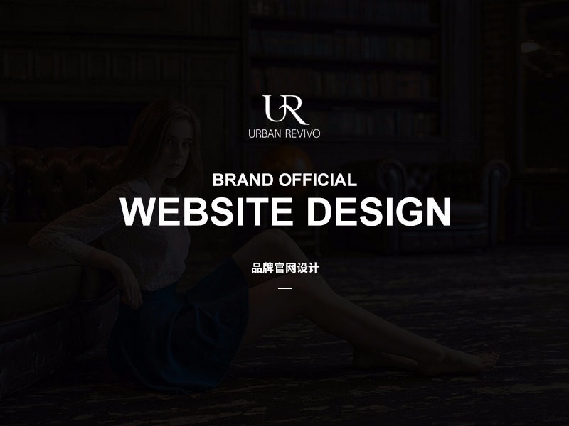 Brand official  website design