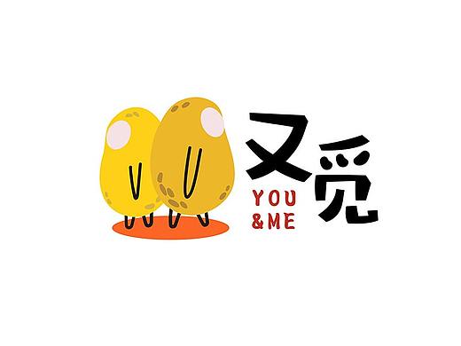 上海“又觅”品牌>>每次相遇都是YOU&ME~