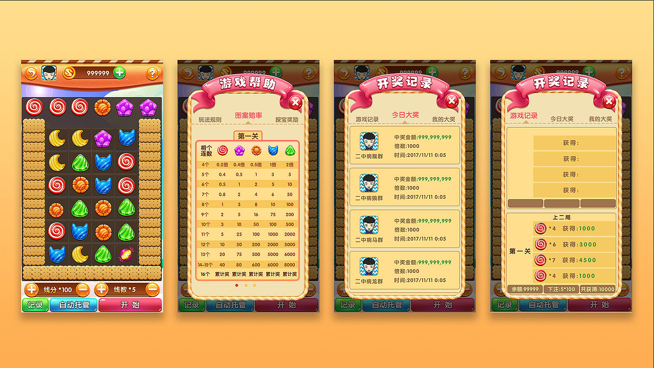2019作品集（图ZMTQ2Mzg1OTIw） - 其他平面 - 站酷设计师Cinderella666原创素材 - 站酷ZCOOL