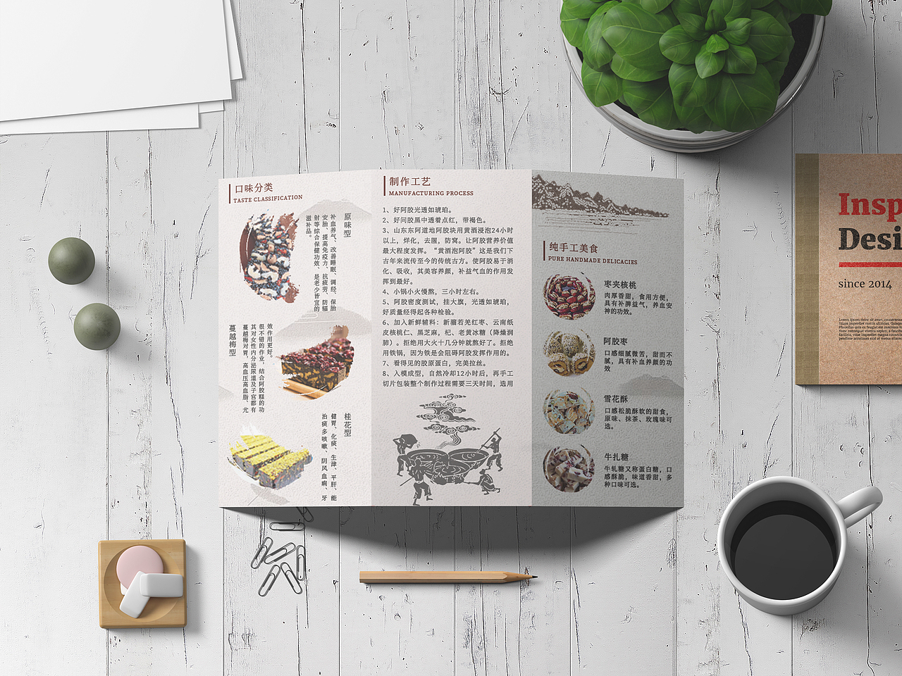 阿胶 三折页（图ZMTQ2NTk4NDg0） - 宣传物料 - 站酷设计师木子兮兮木子心原创素材 - 站酷ZCOOL