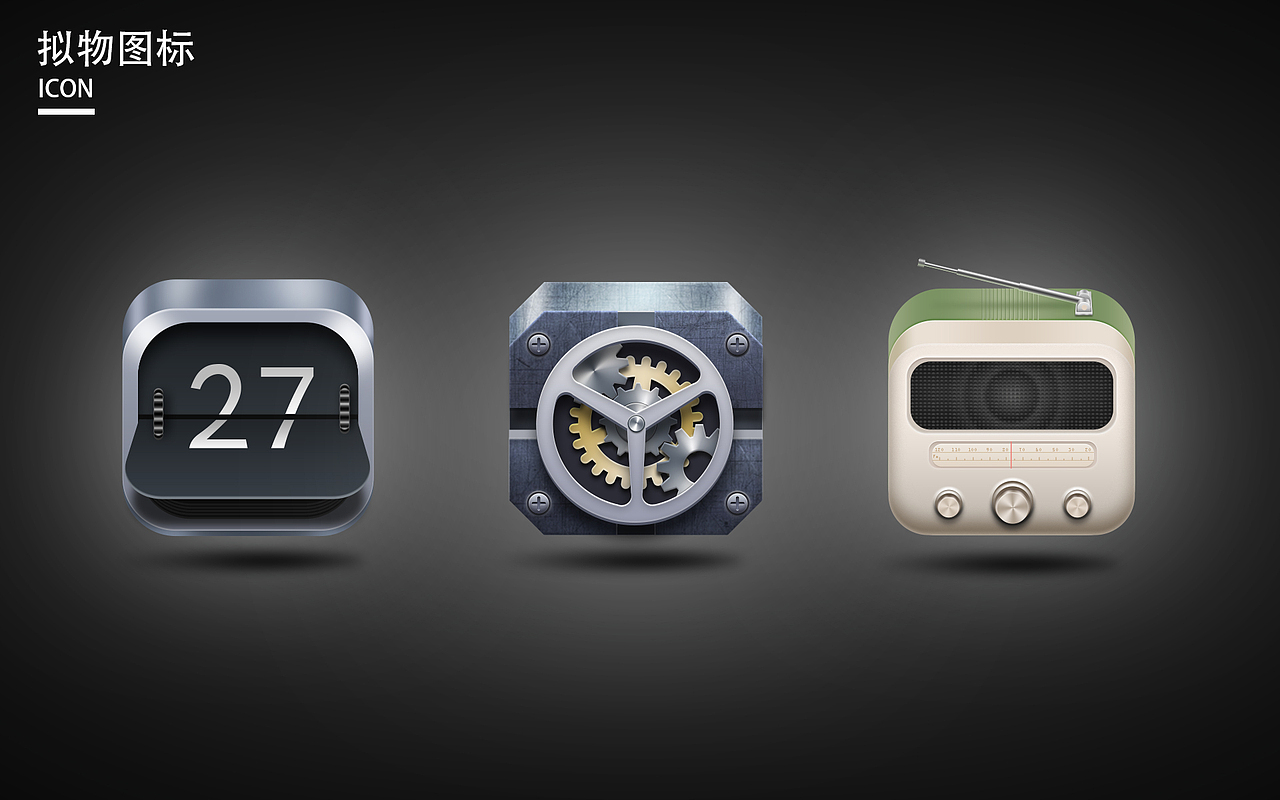 UI设计作品集（图ZMTY0NzQwMjQ0） - APP界面 - 站酷设计师帅帅同学原创素材 - 站酷ZCOOL