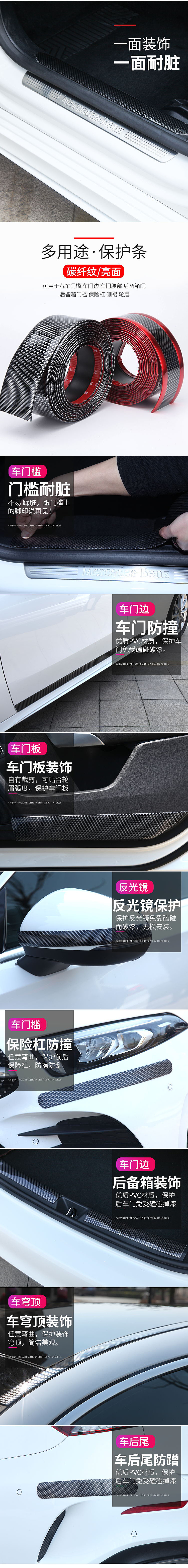 防撞条2（图ZMTc1NzYwNDI0） - 其他 - 站酷设计师我大概是个托吧原创素材 - 站酷ZCOOL