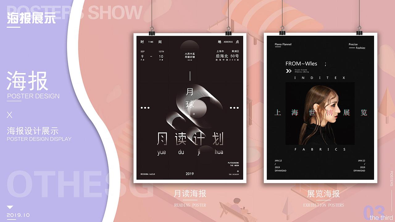 作品集（图ZMTgxMDUyMzM2） - APP界面 - 站酷设计师哈喽LXH原创素材 - 站酷ZCOOL