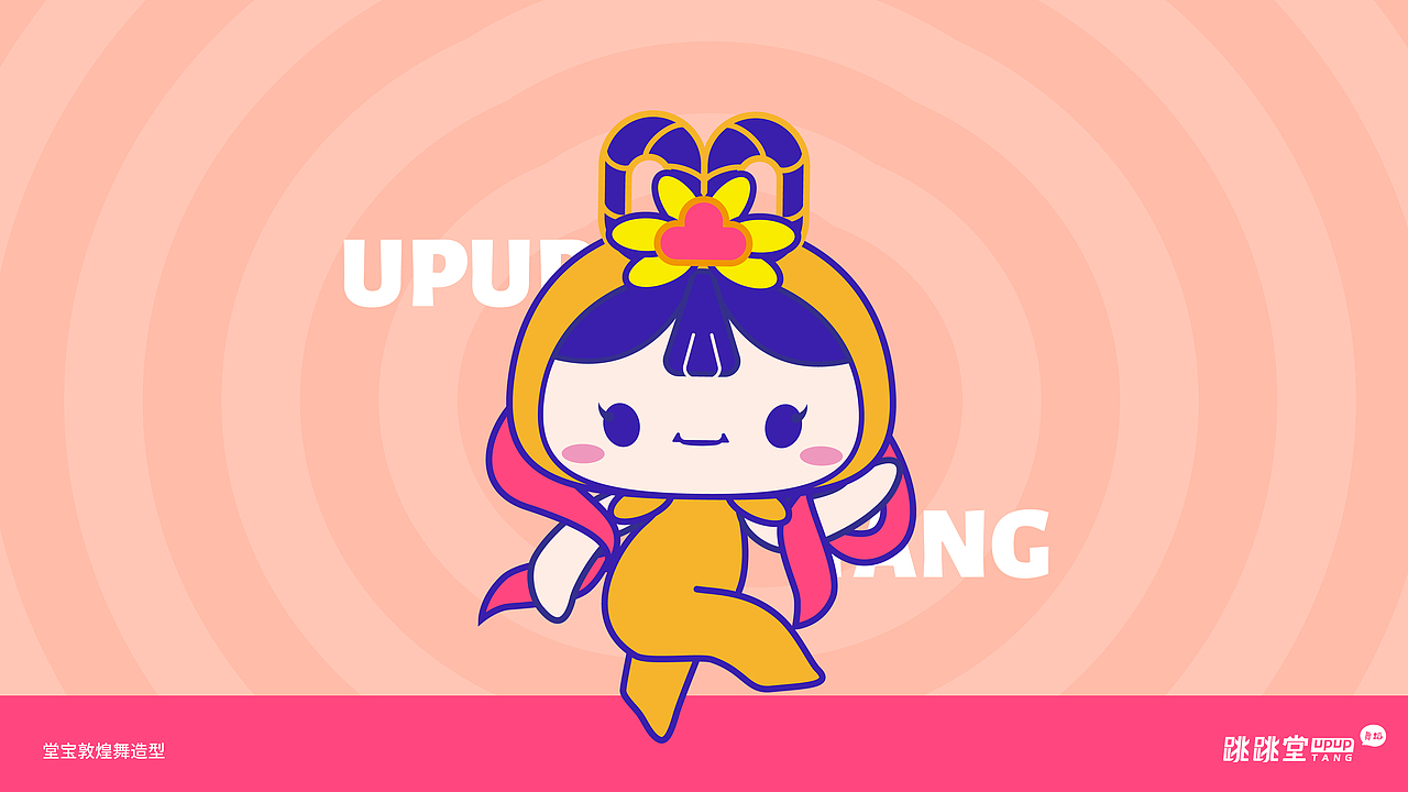 禾案例｜跳跳堂舞蹈培训品牌设计（图ZMjQyMjc2MTI0） - 品牌 - 站酷设计师禾品牌设计事务所原创素材 - 站酷ZCOOL