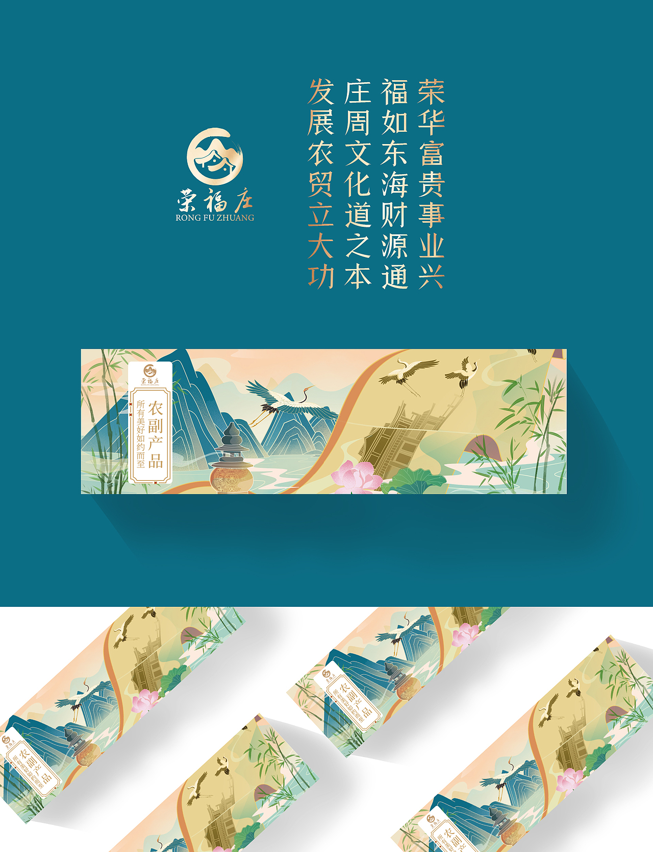 农产品包装（图ZMjQ3MDc2MTA4） - 商业插画 - 站酷设计师马小毛的插画原创素材 - 站酷ZCOOL