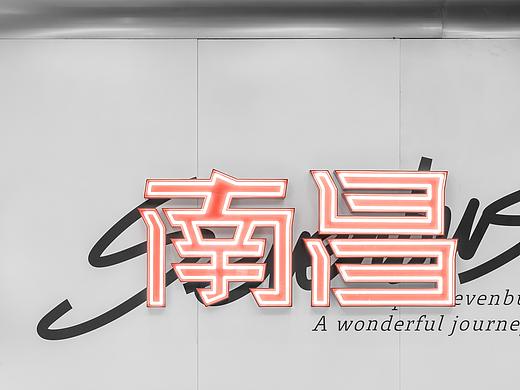 SEVENBUS•南昌店