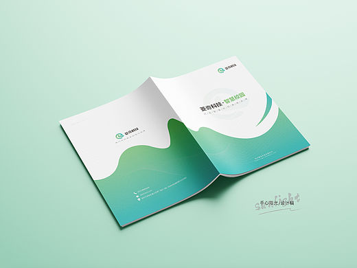 科技画册设计案例