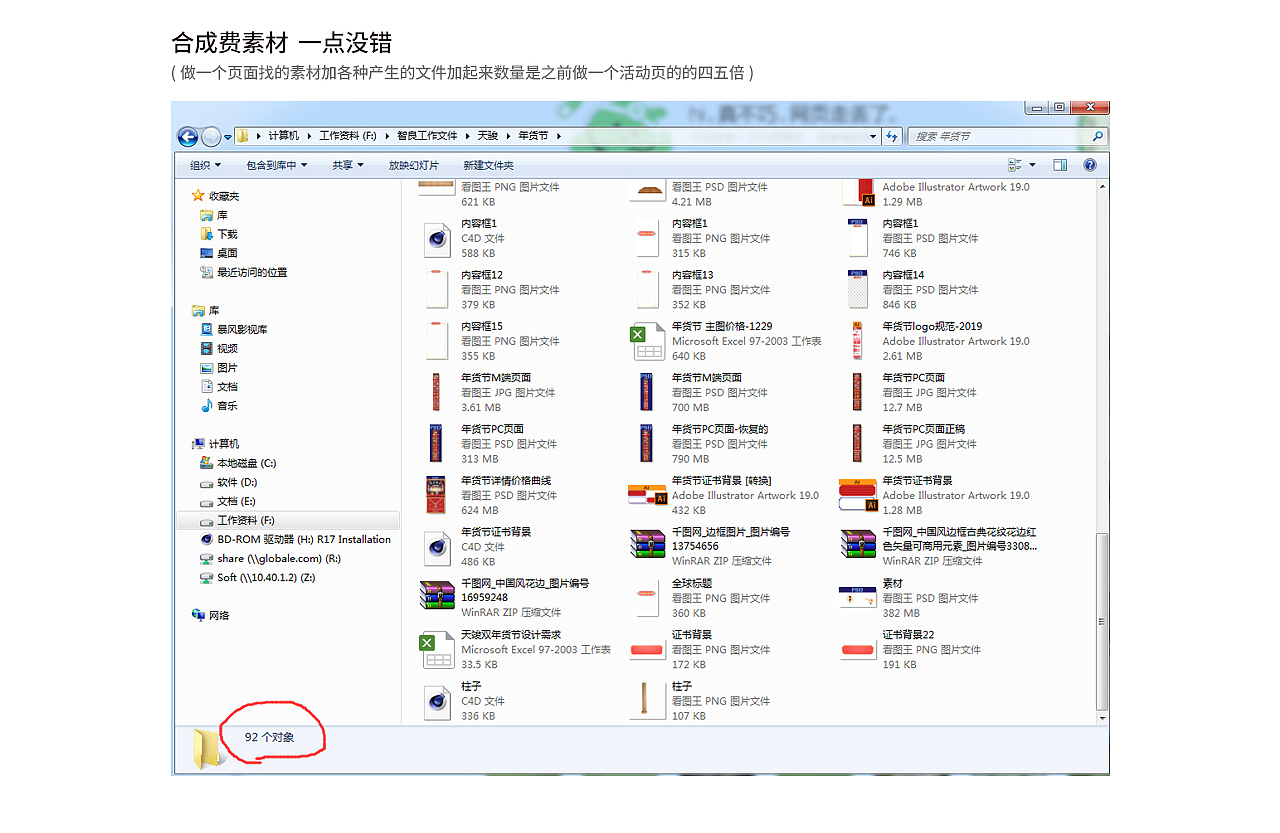年货节活动（图ZMTQ0ODQ1ODQ0） - 电商 - 站酷设计师Design_小智原创素材 - 站酷ZCOOL
