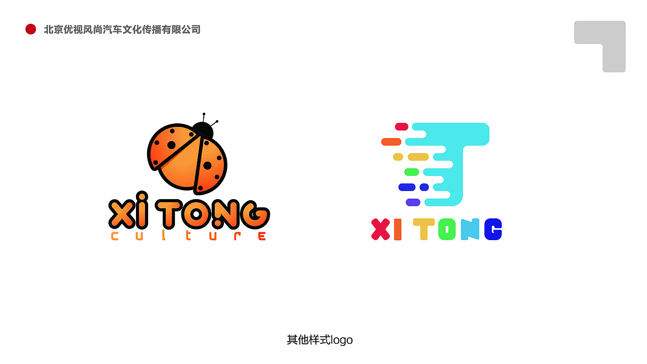 作品集2019-logo（图ZMTY4Mzk1NDQ4） - Logo - 站酷设计师keymaner原创素材 - 站酷ZCOOL