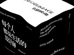 動態(tài)文字版式海報(bào) | Letter Poster