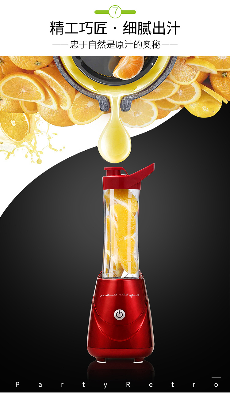 榨汁机（图ZMjY4MTQ5NDY4） - 其他网页 - 站酷设计师皮皮狼原创素材 - 站酷ZCOOL