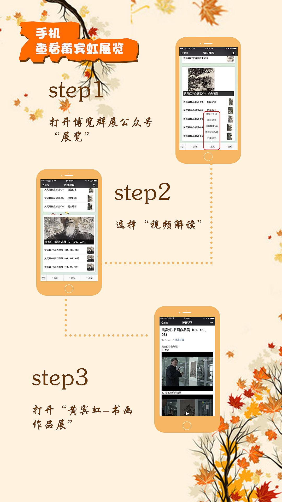 打印一体机页面（图ZNzExMzU3OTI=） - 运营设计 - 站酷设计师小木木子2l原创素材 - 站酷ZCOOL