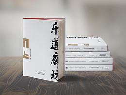 画册