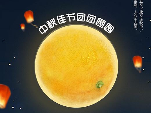 海报（个人主页-ZMzg4NDMwMjg=） - 电商 - 站酷设计师李狗根原创素材 - 站酷ZCOOL