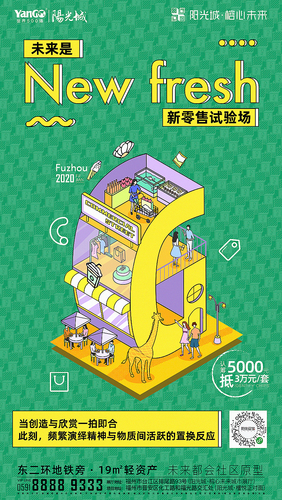 2.5D手绘字母建筑（图ZMjAxMTMyNzA4） - 商业插画 - 站酷设计师東絜原创素材 - 站酷ZCOOL