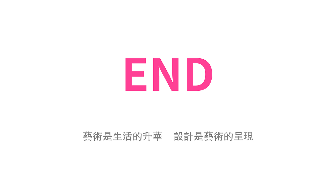 《厚积薄发-作品集》（图ZMjE2OTkzNTky） - 品牌 - 站酷设计师Brandon华子原创素材 - 站酷ZCOOL