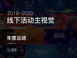 主视觉