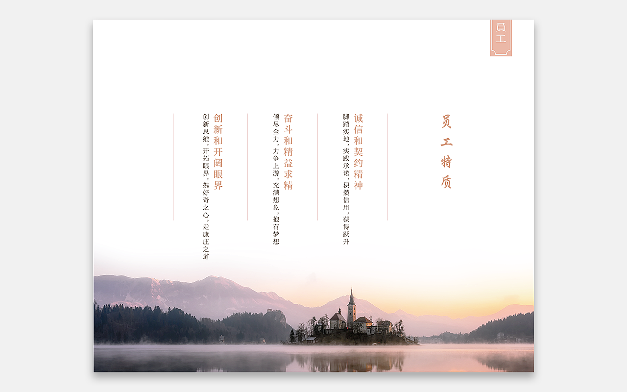文化墙项目设计-不忘初心-方得...（图ZODk4MTgwODA=） - 品牌 - 站酷设计师瞎子画画原创素材 - 站酷ZCOOL