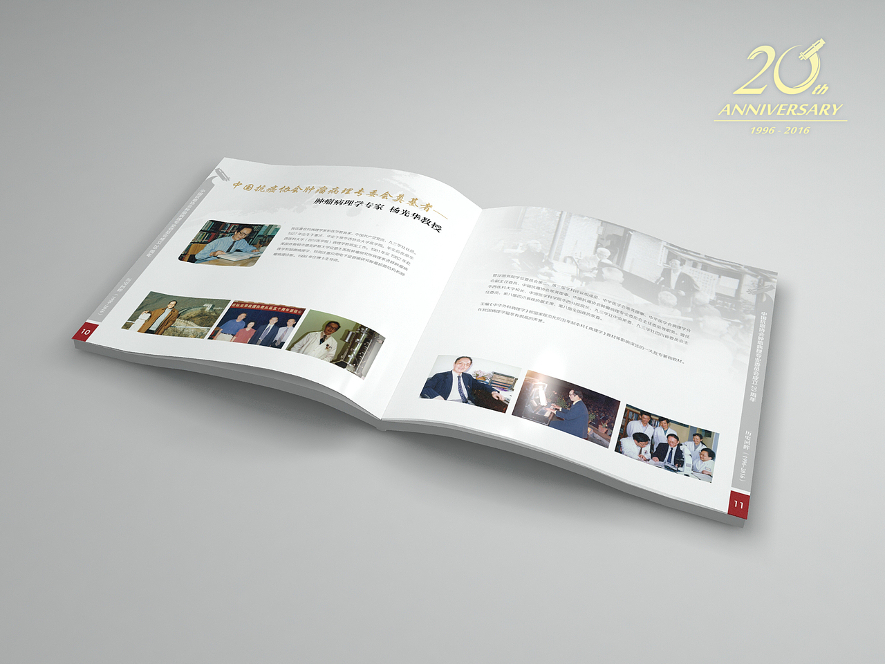 医学画册设计（图ZMTIyOTM1NTcy） - 书籍/画册 - 站酷设计师kalen5418原创素材 - 站酷ZCOOL