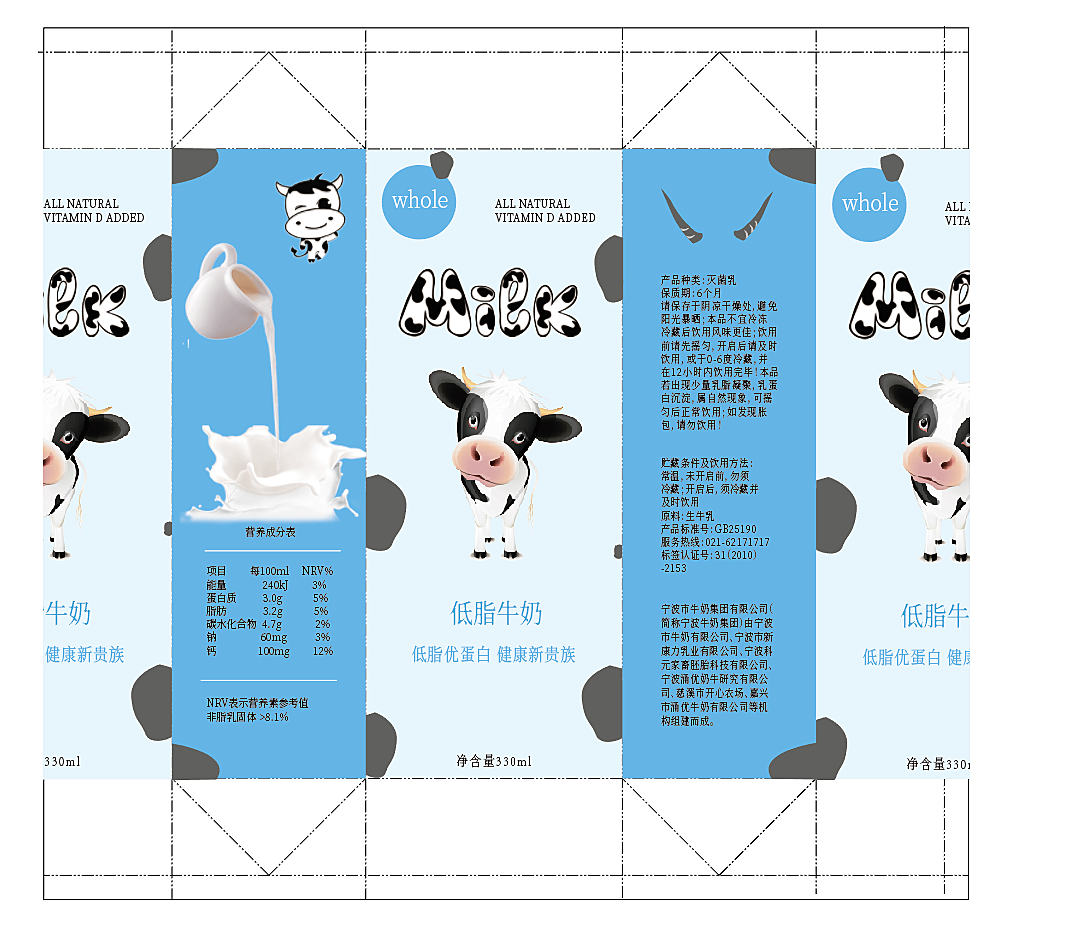 牛奶盒包装设计|插画|商业插画|阿锖 - 原创作品 - 站酷 (ZCOOL)