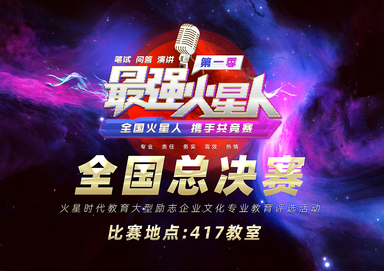 节日庆典活动及品牌宣传企业文化创意视觉支持（图ZMjQyNjc4MjY0） - 宣传物料 - 站酷设计师wenny916原创素材 - 站酷ZCOOL