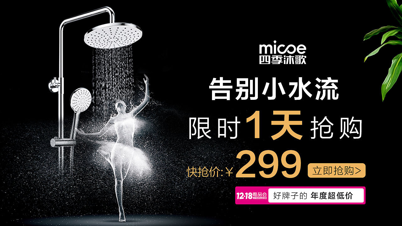 各种品类Banner（图ZMjQyODU5ODYw） - 运营设计 - 站酷设计师苍狼133原创素材 - 站酷ZCOOL