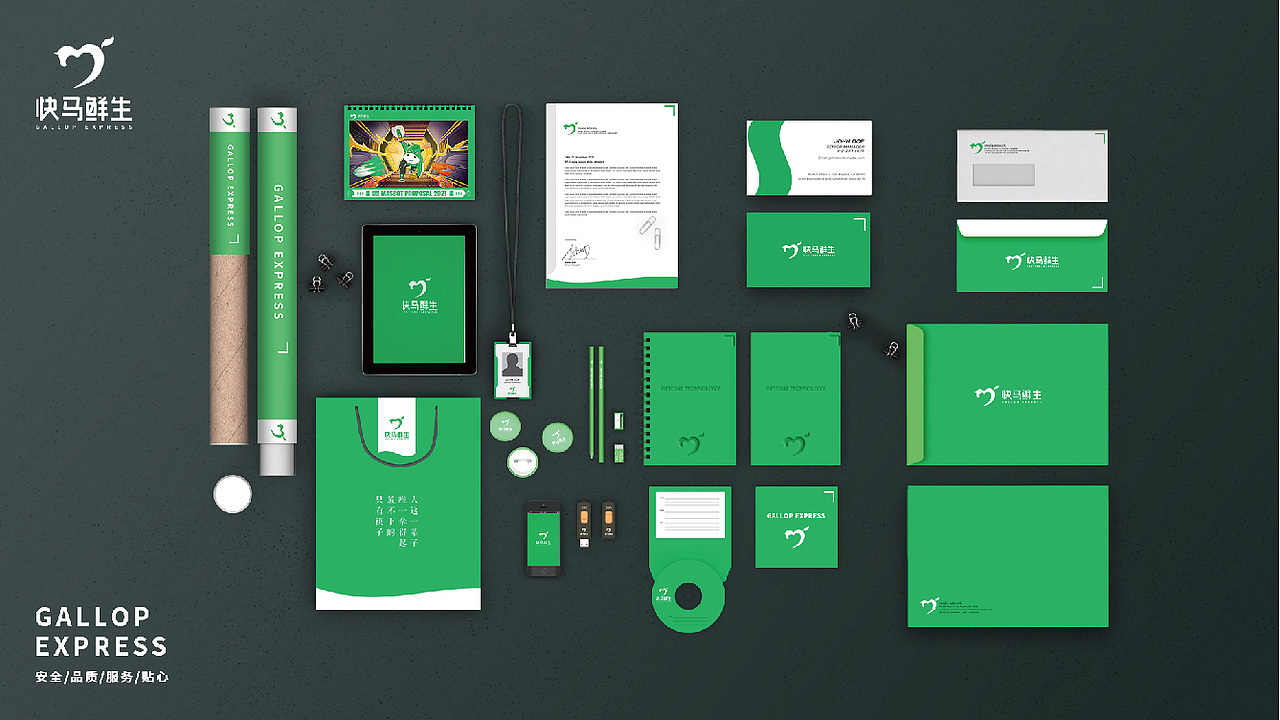 个人作品集（图ZMjg3MjM0MzU2） - IP形象 - 站酷设计师蓝桉设计原创素材 - 站酷ZCOOL