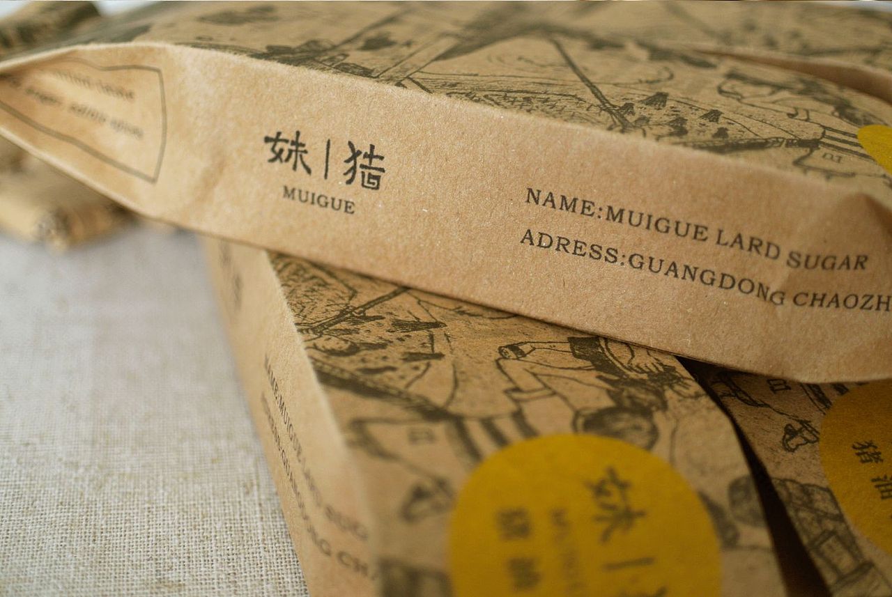 MUIGUE/猪油糖包装LOGO设计（图ZMjU2NTY1ODQ=） - 包装 - 站酷设计师东worry原创素材 - 站酷ZCOOL